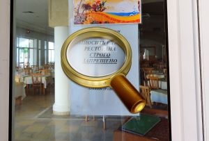 Надпись в ресторане в отеле