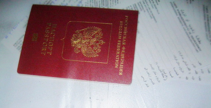 Документы на визу в Тунис